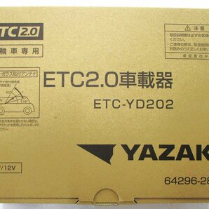 2個セット 新品 ETC2.0 車載器 GPS付 発話型 業務支援用 特車ゴールド 四輪車専用 24Ｖ車 対応 YAZAKI 矢崎 DENSO ETC-YD202 64296-280の画像1