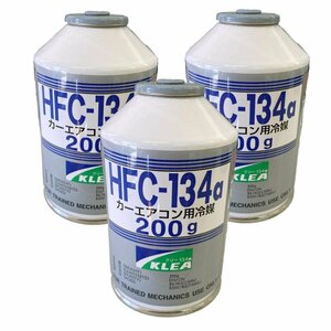 新品 30本セット メキシケムジャパン HFC-134ａ (R134a) クーラーガス エアコンガス KLEA 200g缶X30本　カーエアコン用冷媒