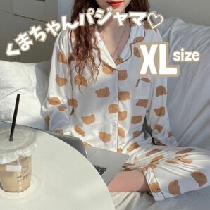 くまちゃん ルームウェア ホワイト XL パジャマ レディース 新品未使用 長袖