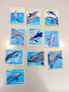 使用済み切手　海のいきものシリーズ　第3集　イルカ　記念切手　10枚セット　82円切手　2019年