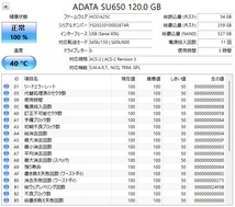 ADATA製2.5インチ 120GB SATA SSD SU650　稼働時間少_画像3