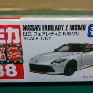 ②☆新品☆未開封★トミカNEW2023～2024新車シール付き 初回特別 3種・通常3種(GT-R / GT-R・フェアレディZ NISMO / アキュラ) 6台セットの画像9