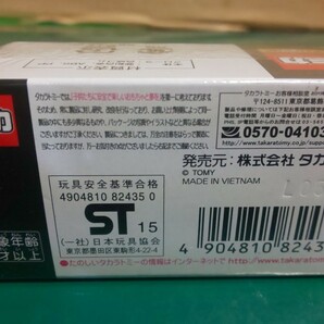 ②☆美品 ☆未展示 ☆未開封 ☆廃盤 ☆トミカプレミアム ★タカラトミー モール オリジナル 自衛隊 90式戦車 ドーザ付き ～ 1円スタート の画像5