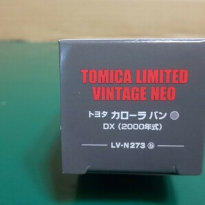 ☆新品 ☆未開封 ★TLV-NEO LV-N273b トヨタ カローラ バン DX (シルバー) 2000年式 ～定形外・プチプチ 段ボール包装 送料220円の画像6