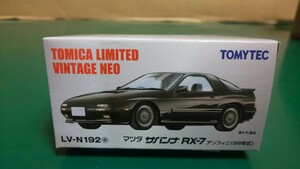 ☆新品 ☆未開封 ☆TLV-NEO LV-N192e マツダ サバンナ RX-7 (FC3S型) アンフィニ 89年式 (黒) ～定形外 プチプチ 段ボール包装 送料220円