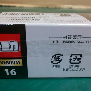 ☆未展示 ☆未開封 ★廃番 ☆トミカプレミアム No.16 トヨタ 86 GRMN ～1円スタートの画像2