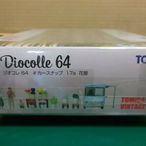 PART②☆新品 ☆未開封 ★「TLV-NEO ジオコレ64」1/64 # カースナップ 17a 花屋 ダイハツミラ ウォークスルーバン移動販売車の画像3