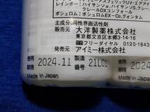 酸素透過性ハードコンタクトレンズ用洗浄保存液３本パック_画像3