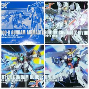 HG ガンダムエアマスターバースト　ガンダムX 　ガンダムX ディバイダー　ガンダムDX 　エックス　ダブルエックス　4種セット　