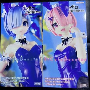 ※新作 Re:ゼロから始める異世界生活 BiCute Bunnies Figure 2個セット レム/ラム ブルーver. 