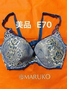 マルコ　ブラジャーE70