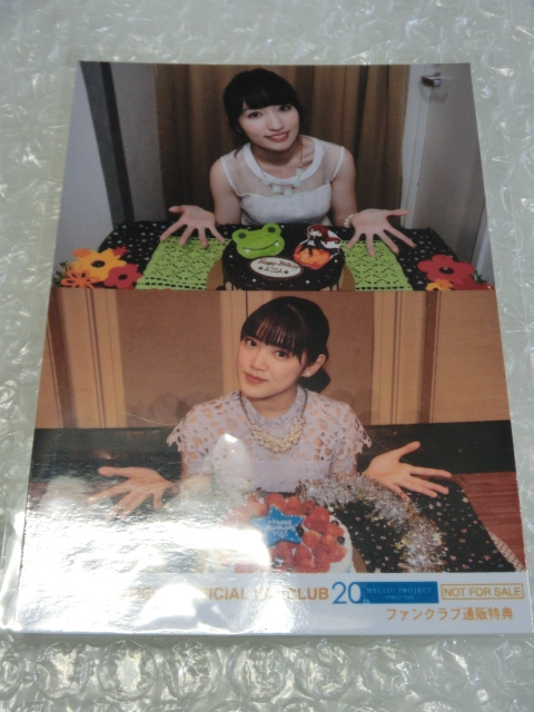 ★非卖品 立即购买 乡村女孩 Risa Yamaki Mai Koseki 生日活动照片 Hello Project Idol, 也, 早安少女组., 其他的