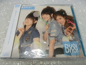 ★即決 Buono! 夏ダカラ! 初回生産限定盤B CD＋DVD 鈴木愛理 嗣永桃子 夏焼雅 ℃-ute Berryz工房 ハロプロ アイドル 人気盤 帯付き