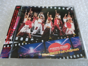  即決DVD モーニング娘。2004 さいたまスーパーアリーナ 辻希美 加護亜依 藤本美貴 高橋愛 道重さゆみ 亀井絵里 田中れいな ハロプロ 帯付