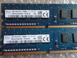SKhynix 1Rx8 4GBx２枚　計8GB PC3-12800U 他メモリ出品中