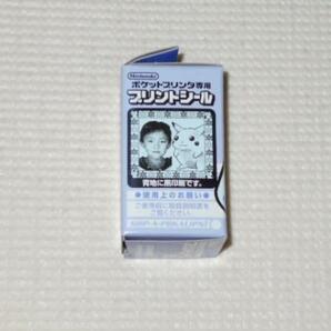 GB★プリントシール 青 ポケットプリンタ専用★新品未開封の画像2
