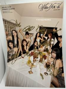 TWICE* all member with autograph *A4 size photograph 