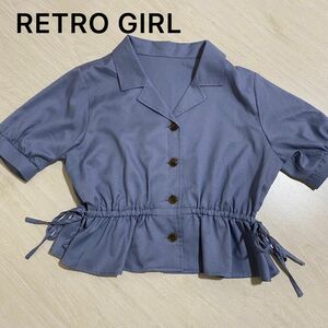 超美品！RETRO GIRL 開襟ドロストシャツ