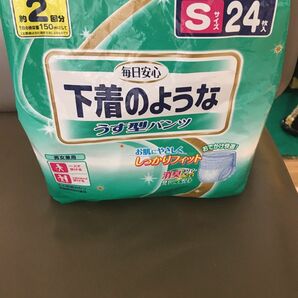 下着のようなうす型パンツ　Sサイズ　８枚 はくパンツ 介護用 男女共用