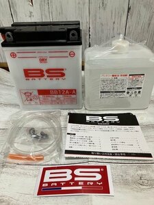 ☆新品 即決☆BSバッテリー BB12A-A CBX400F/CBR400F/GPZ400F/GPZ400R/Z400FX/Z400GP/ゼファー400(～92)/XJ400D