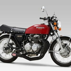 ヨシムラ 機械曲ストレートサイクロン マフラー CB400Four(408/398) /110-441-4640の画像1