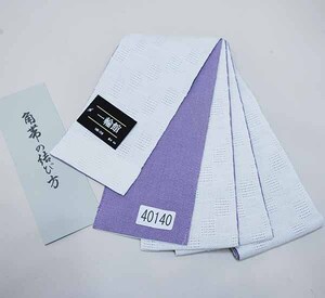  man's obi yukata obi made in Japan flax 100%book@ flax for man one wheel pavilion white ground × wistaria color reversible obi .. instructions attaching mail service possible new goods ( stock ) cheap rice field shop NO40140