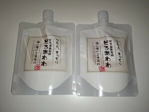 送料無料 どろあわわ 2個 どろ豆乳石鹸 健康コーポレーション 未使用品 RIZAP ライザップ株主優待