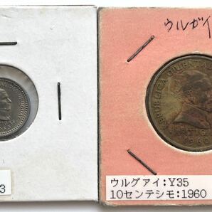 【まとめて6枚】ウルグアイ 古銭 1953年 1960年 1965年の画像4
