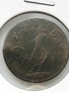 【希少】マレー半島 マラッカ 英領インド 古銭 銅貨 ルースター 1 keping 1832(AH1247)年