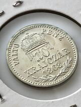【超希少 美品】ハンガリー 古銭 銀貨 フランツ・ヨーゼフ1世 10クロイツァー 1868年 _画像5