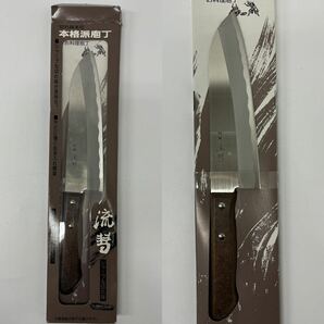 ZT【未使用長期保管品含む】包丁 7本まとめて 堺利正特撰 廣田特製 源昭忠 源利久 千代龍作 三條小鍛治 鍛造 在銘 国産 日本製 職人の画像2