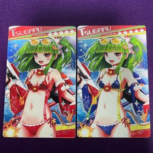 【送料無料】ツガル ツガルの水着(赤)(青)/2種セット/レア/ボンバーガール/カードコネクト/CARD CONNECT/beatmaniaIIDX/弐寺/武装神姫