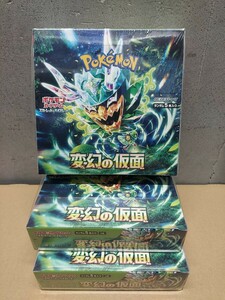 ポケモンカード　変幻の仮面　3BOX 　シュリンク付き　