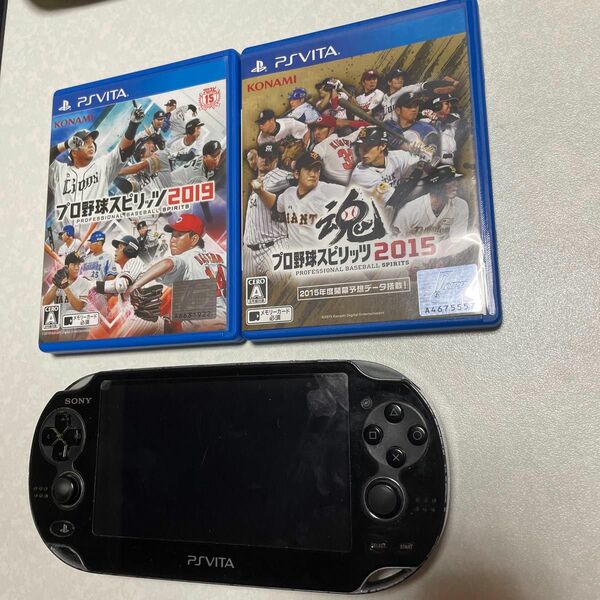 PSvita ケース　プロスピ2本セット