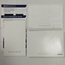 B21A デイズルークス 付属品◆ 日産 オリジナルナビゲーション 2017年 取扱説明書 MM517D-L MM517D-W MM317D-W MM317D-L_画像3