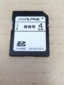 ALPINE アルパイン 録音用 SDカード メモリーカード 4GB