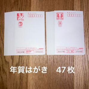 年賀はがき ハガキ はがき 年賀状 郵便はがき