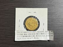 希少品! ソリダス金貨 ビザンツ帝国 ビザンチン フォカス帝 ポカス コンスタンティヌス コレクション品_画像1