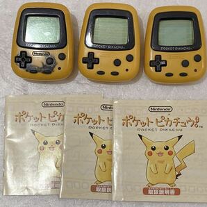 Nintendo POCKET PIKACHU ポケットピカチュウ 万歩計 ミニゲーム ポケモン 任天堂 3点まとめの画像1