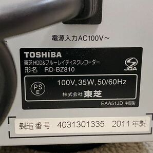 TOSHIBA RD-BZ810 東芝HDD＆ブルーレイディスクレコーダー 11年製 REGZA レグザ の画像8