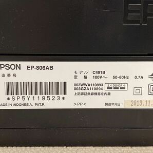 EPSON EP-806AB 13年製 インクジェットプリンター 複合機 エプソン プリンター の画像7