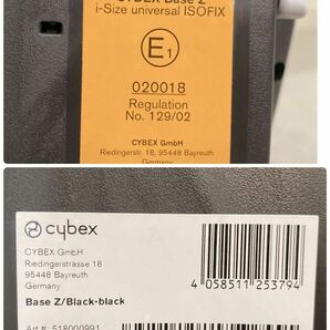 cybex Base Z i-Size universal ISOFIX シンプリーフラワーズ ベースZ クラウド チャイルドシート ベビーシート の画像10