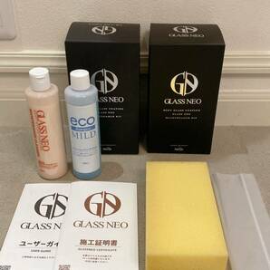 ② 新品未使用品 長期保管品 Honjyo GLASS NEO BODY GLASS COATING メンテナンスキット 2点 まとめ カー用品 ボディコーティング の画像1