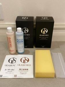 ② 新品未使用品 長期保管品 Honjyo GLASS NEO BODY GLASS COATING メンテナンスキット 2点 まとめ カー用品 ボディコーティング 