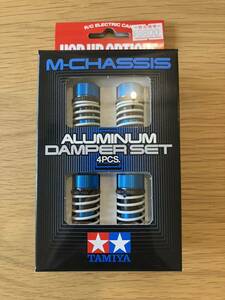  Tamiya M шасси aluminium демпфер не использовался 