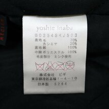 yoshie inaba ヨシエイナバ ブラック ウールカシミヤ ミンクファー ニット ブルゾン ブラック M ジャケット ウール レディース 中古_画像7