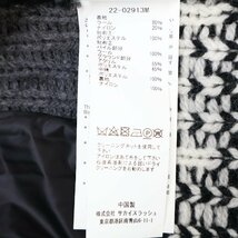 sacai サカイ 22-02913M 22AW ブラック パデッドベスト ドッキング ニット ジャケット ブラック 1 ジャケット ウール メンズ 中古_画像6