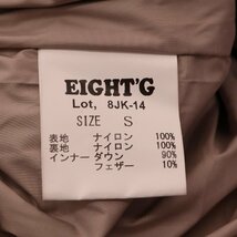 EIGHT-G エイトジー 8JK-14 ネイビー NYRON DOWN JACKET ネイビー S ジャケット ナイロン メンズ 中古_画像8