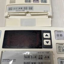 リンナイ 給湯器リモコン BC-120V MC-120V セット　C_画像6