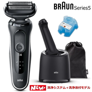 BRAUN